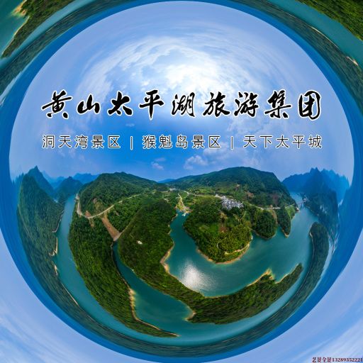吉州720全景拍摄