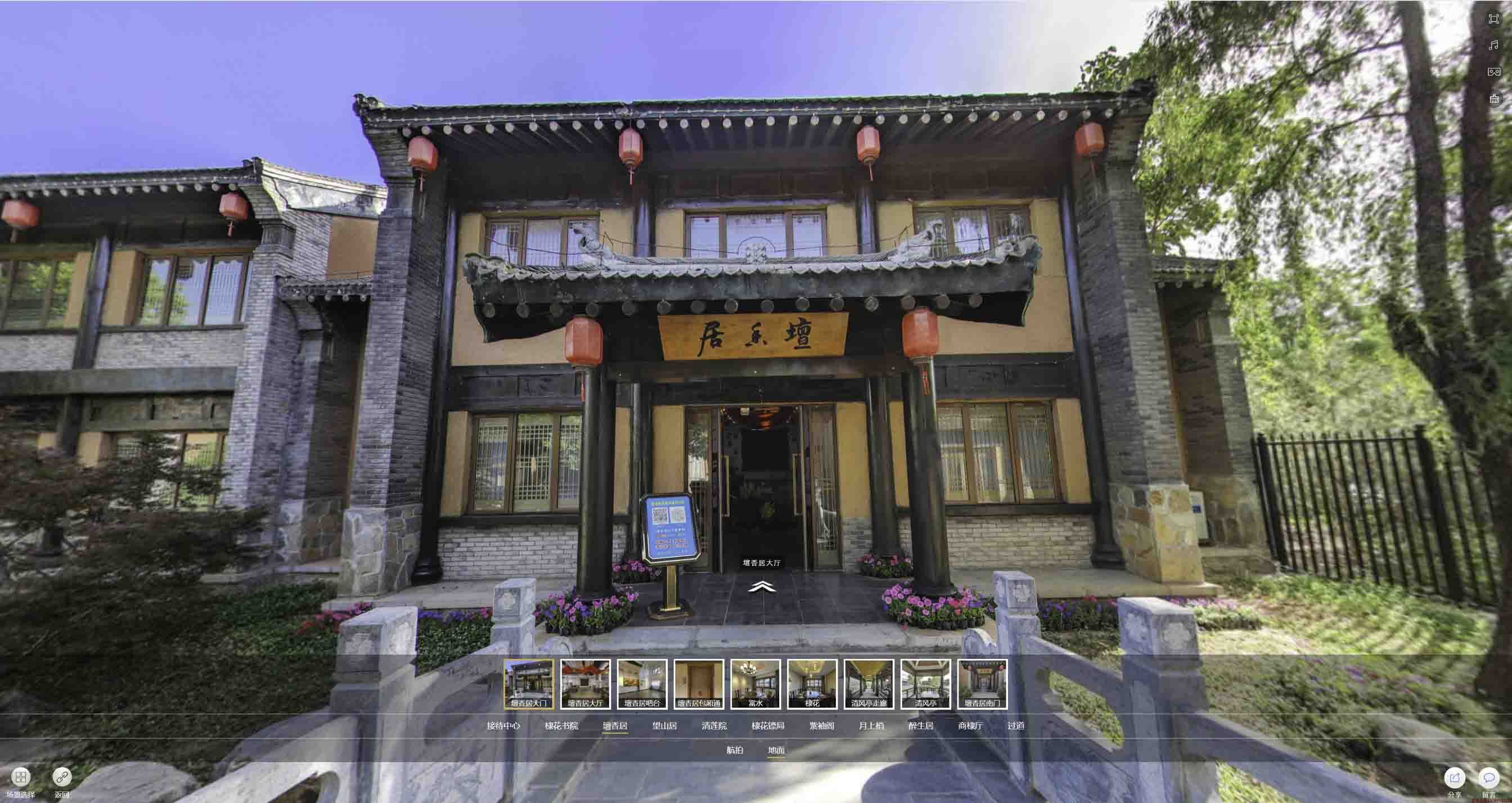 吉州美好蕴育生活馆720全景展示