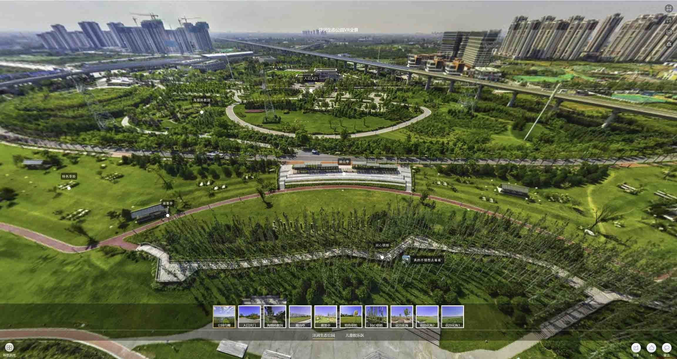吉州VR全景体验：身临其境的沉浸式感受在手绘地图中的创新应用